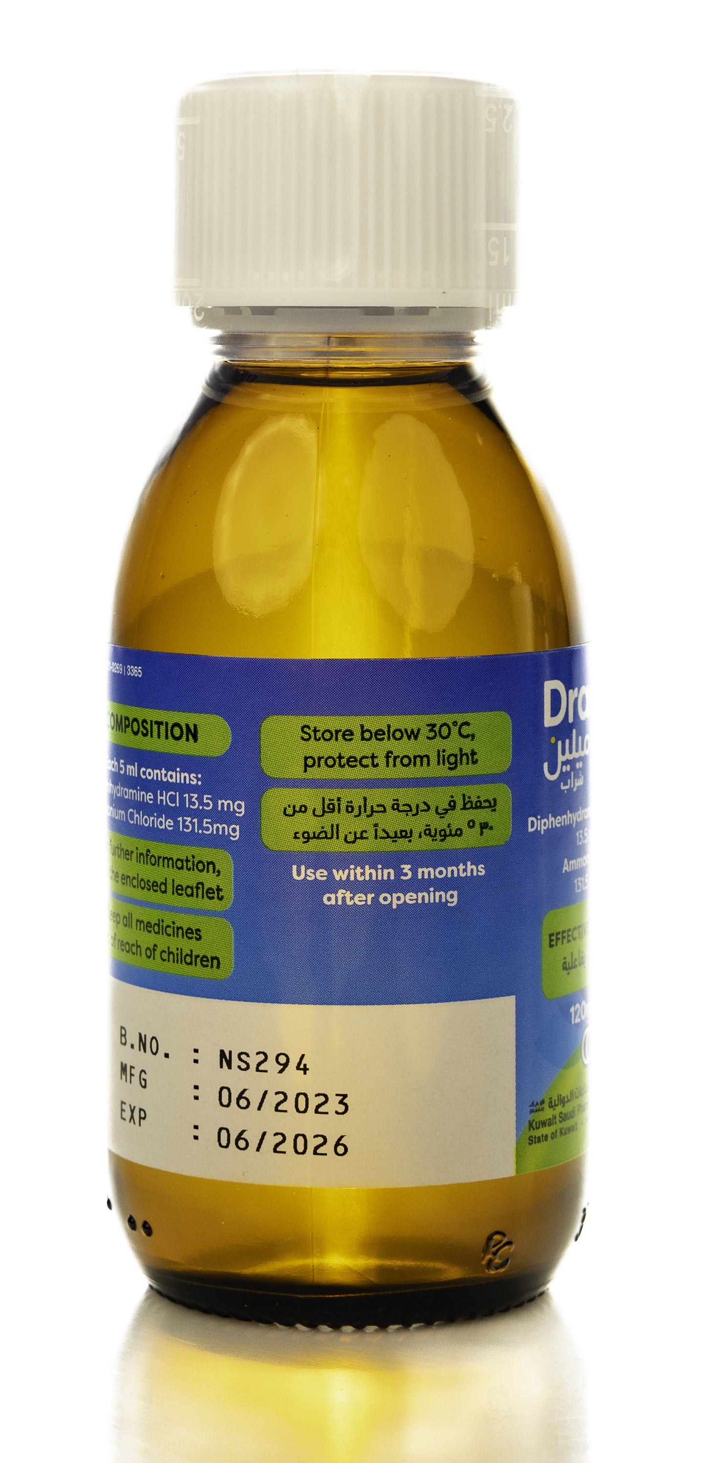 Dramylin Syrup 120Ml