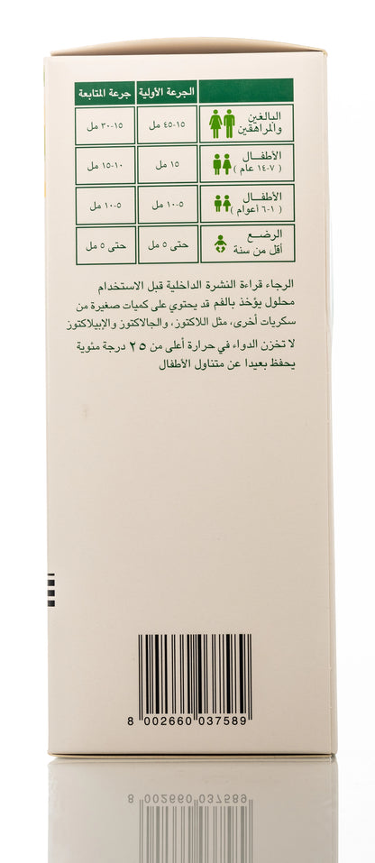 Duphalac Syrup 300  Ml