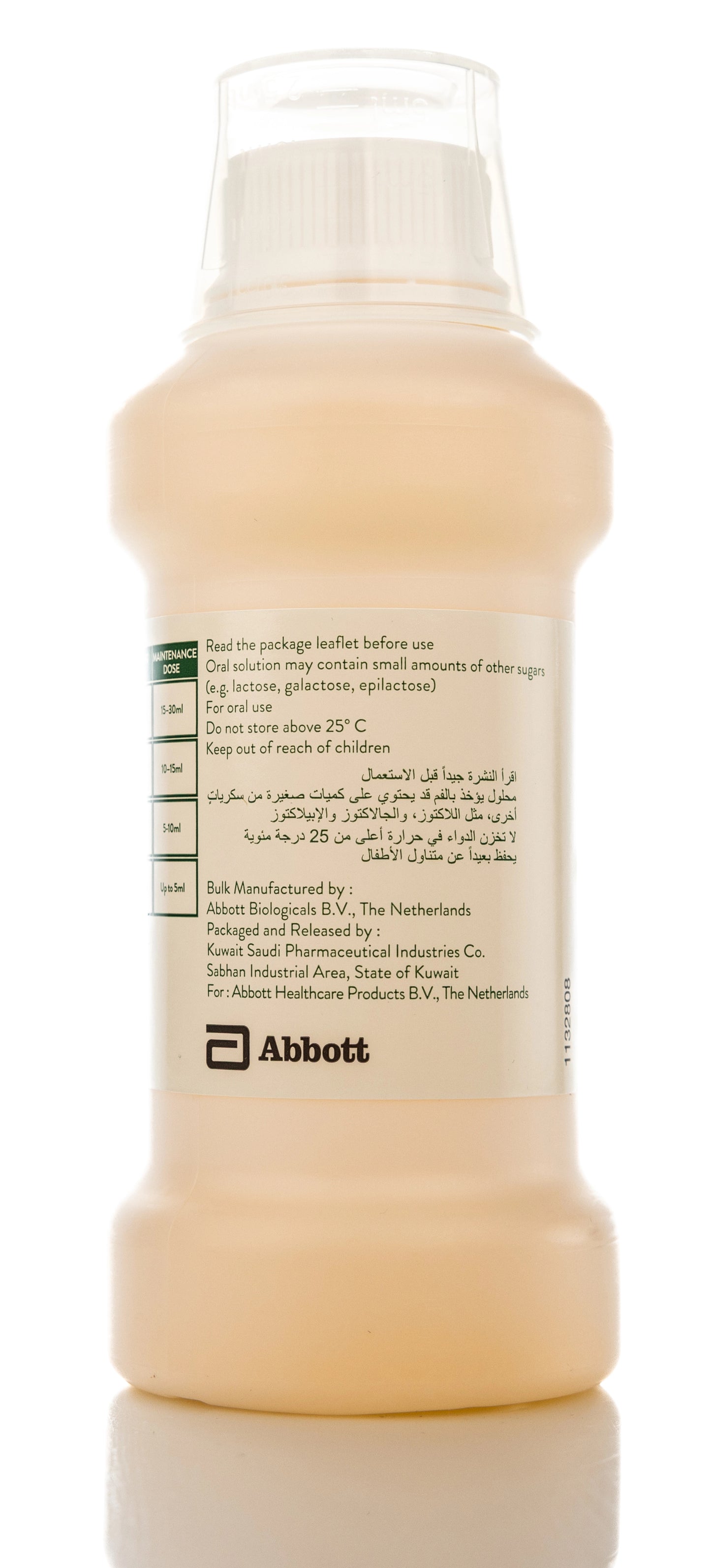 Duphalac Syrup 300  Ml