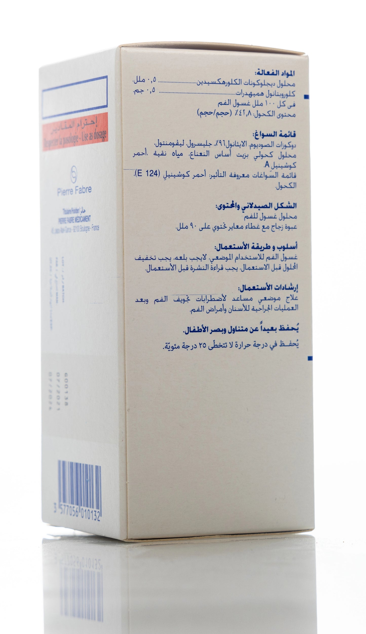 Eludril Pro Mouthwash 90 ml