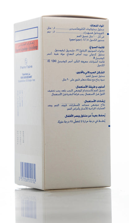Eludril Pro Mouthwash 90 ml