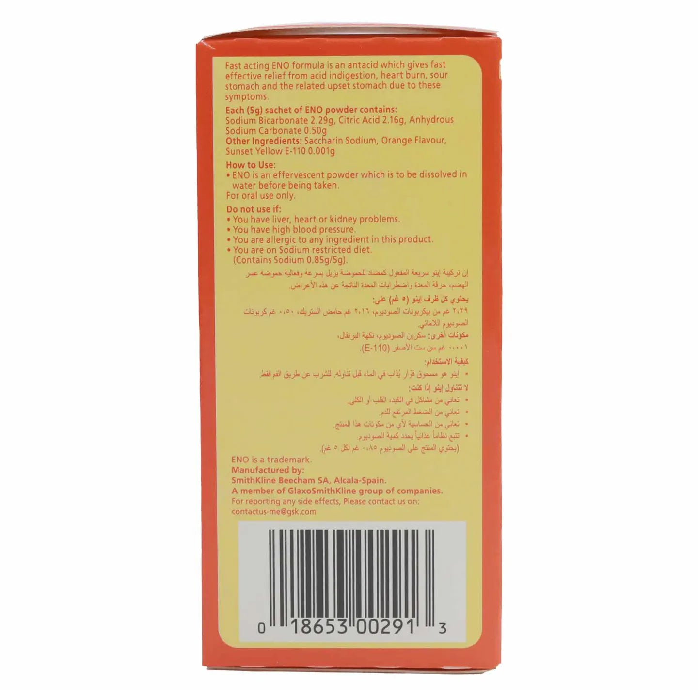 Eno Orange 10 Sachets
