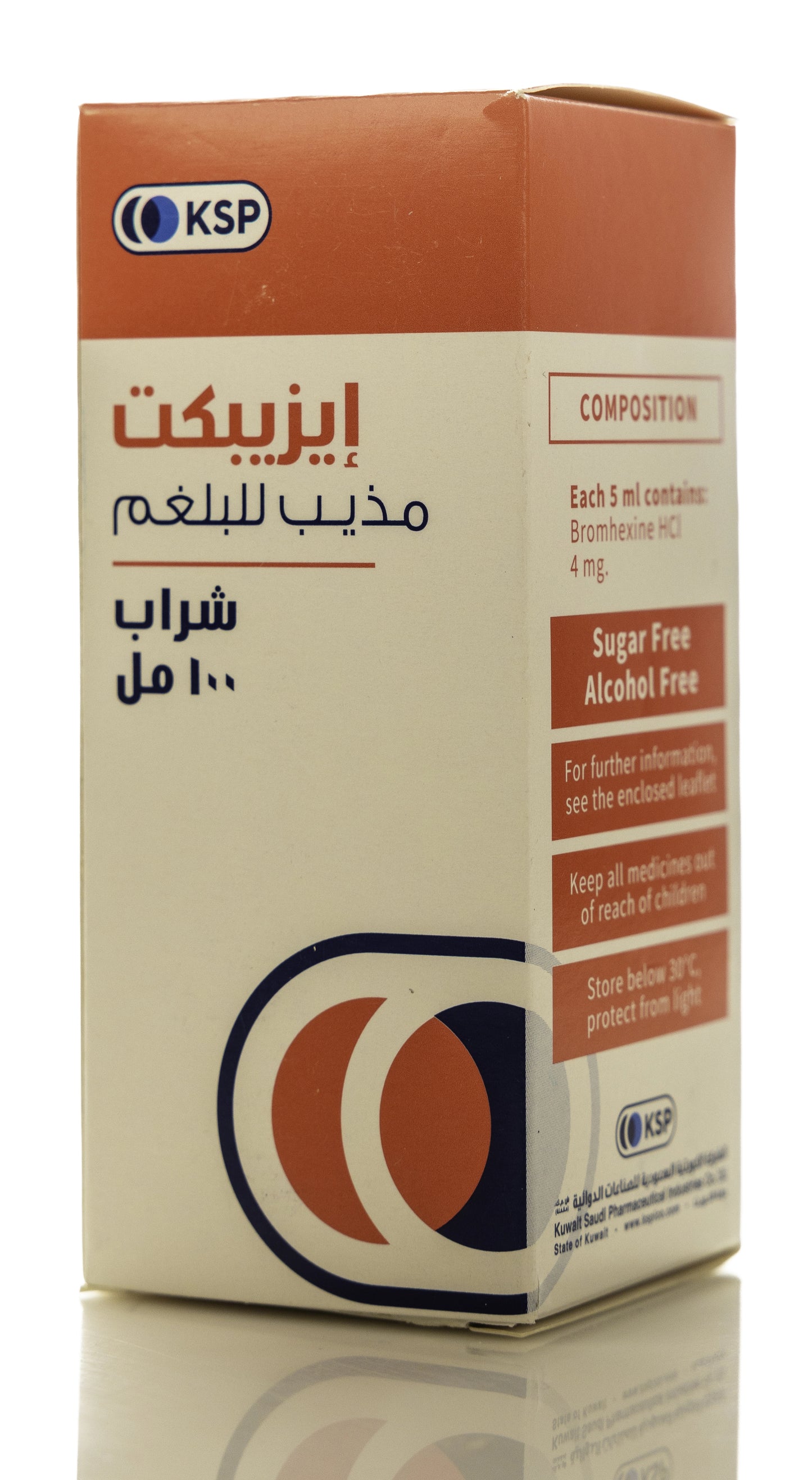 Ezipect Syrup 100Ml