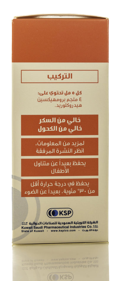 Ezipect Syrup 100Ml