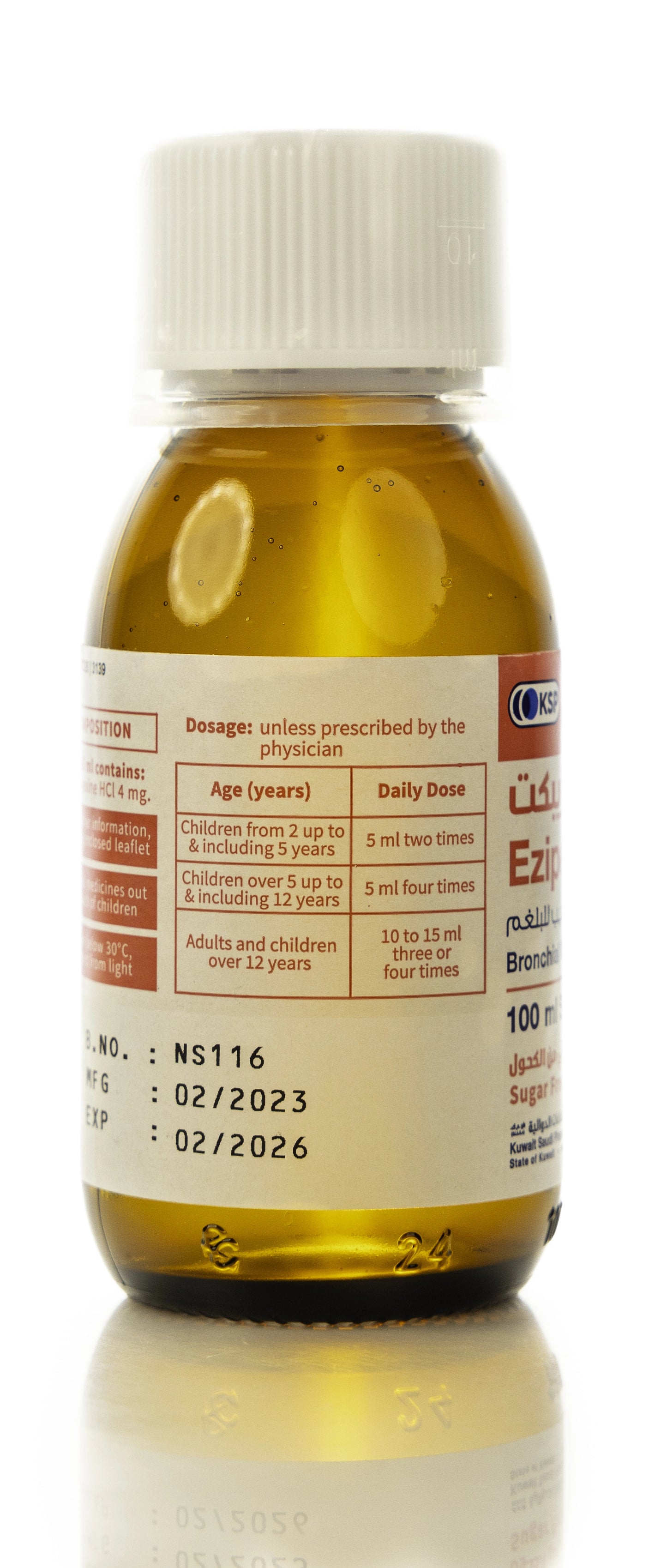 Ezipect Syrup 100Ml