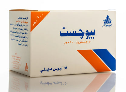 Biogest 200Mg 15 Pessaries