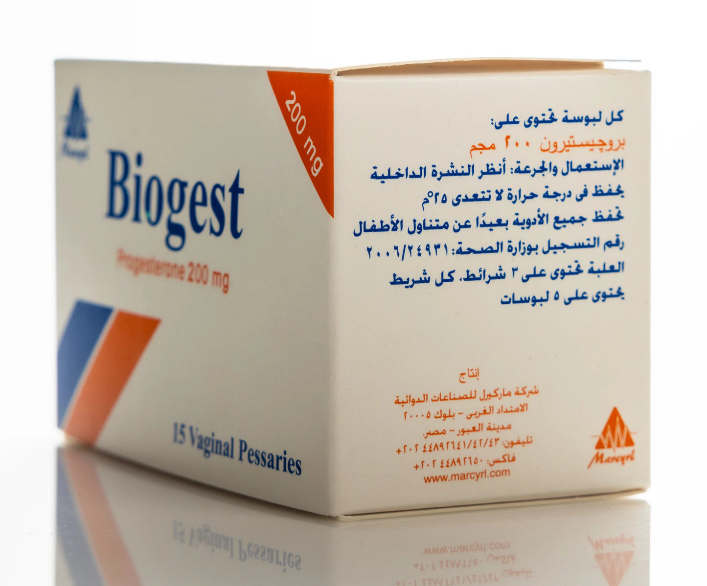 Biogest 200Mg 15 Pessaries