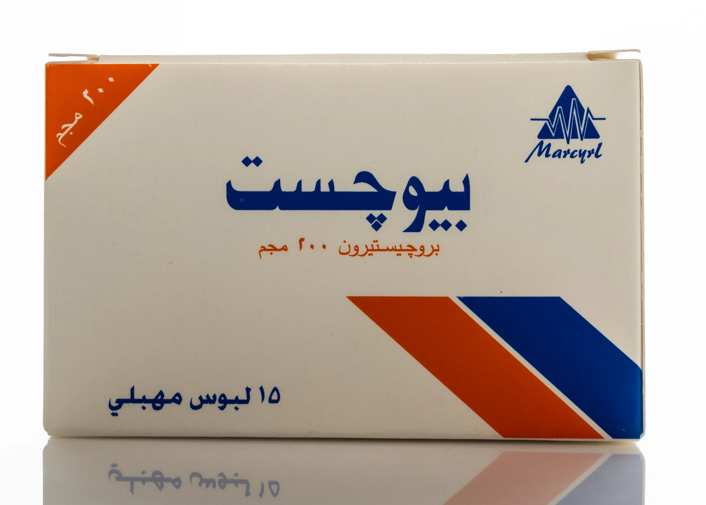 Biogest 200Mg 15 Pessaries
