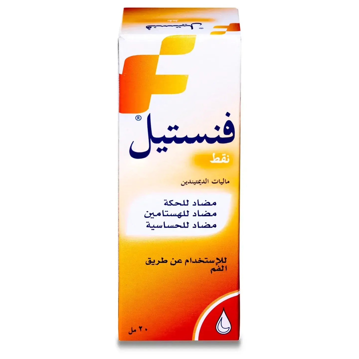 Fenistil Drops 20 Ml