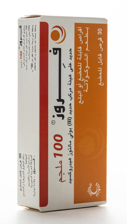 Ferose 30 Chewable  Tablets
