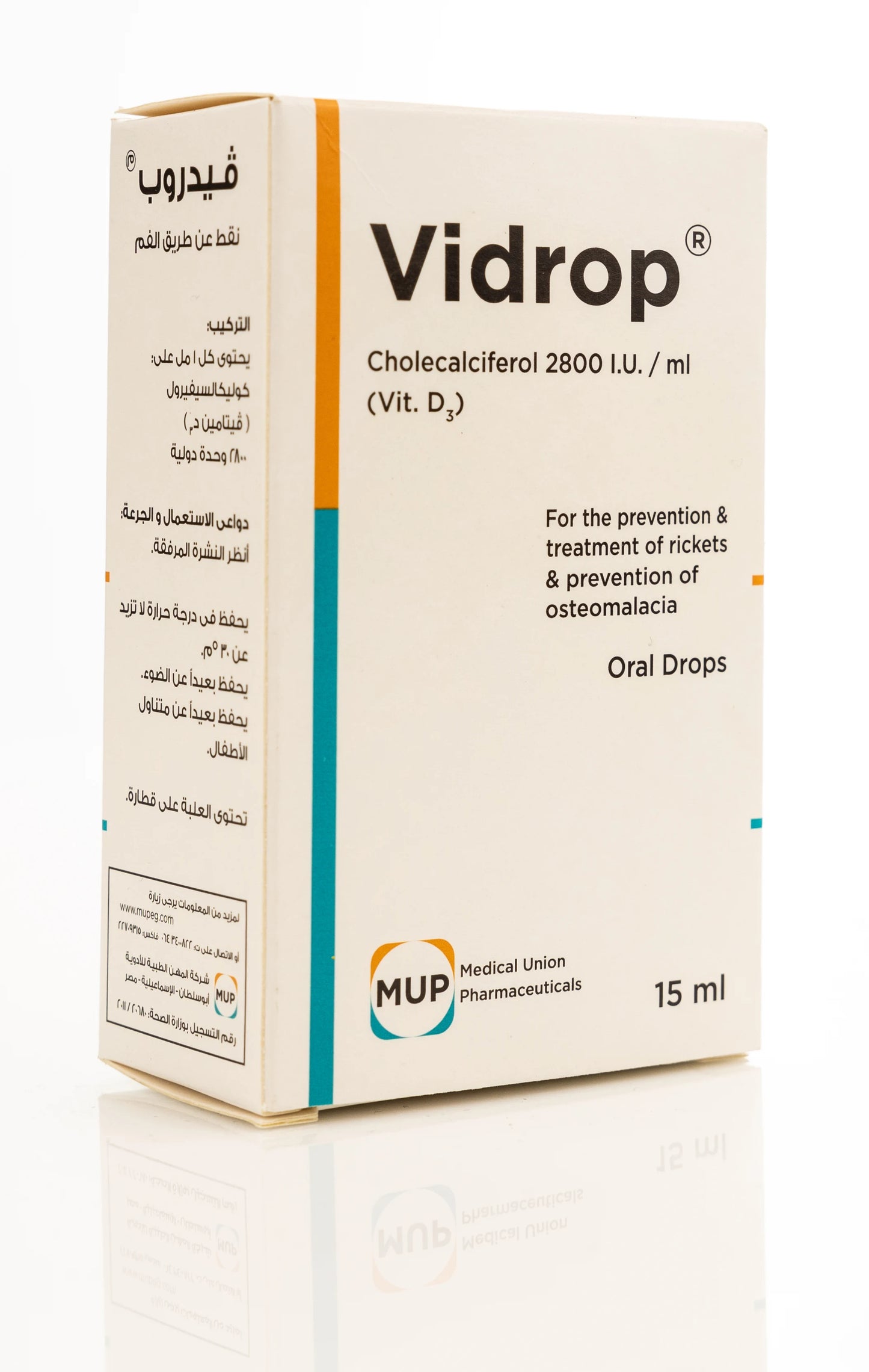 Vidrop Vitamin-D3 2800 IU Oral Drops 15ml