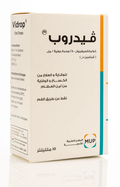 Vidrop Vitamin-D3 2800 IU Oral Drops 15ml