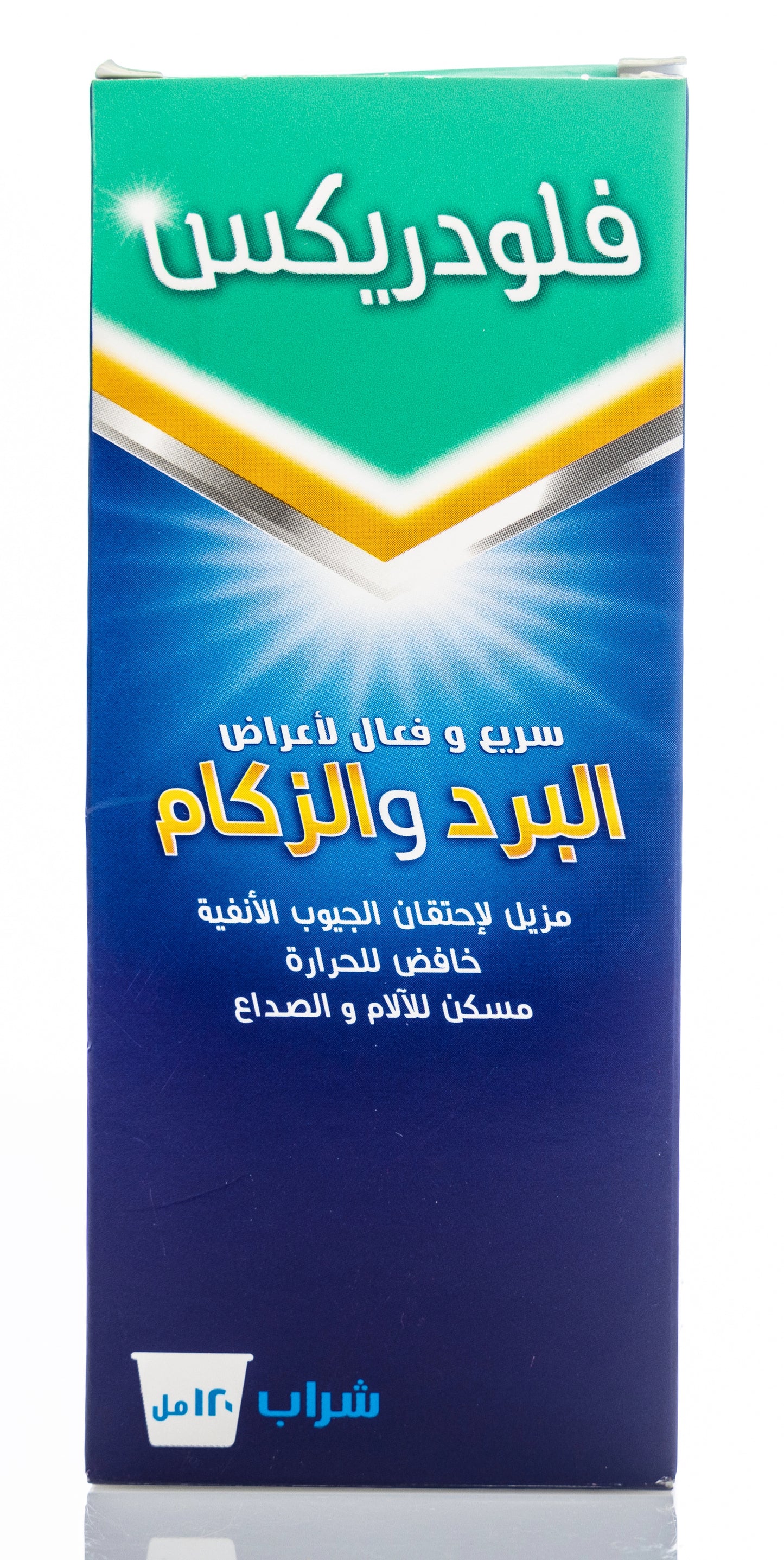 Fludrex Syrup 120Ml