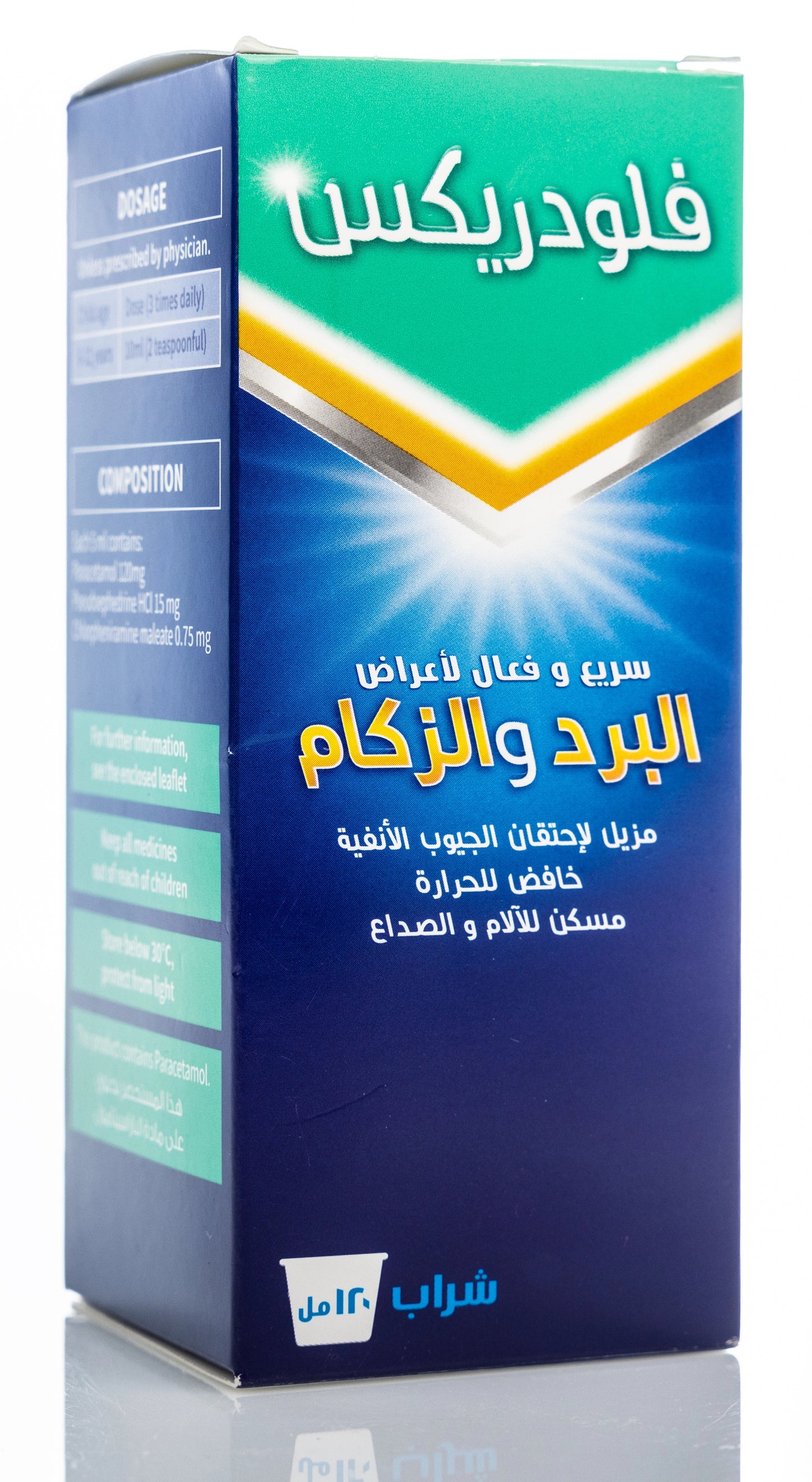 Fludrex Syrup 120Ml