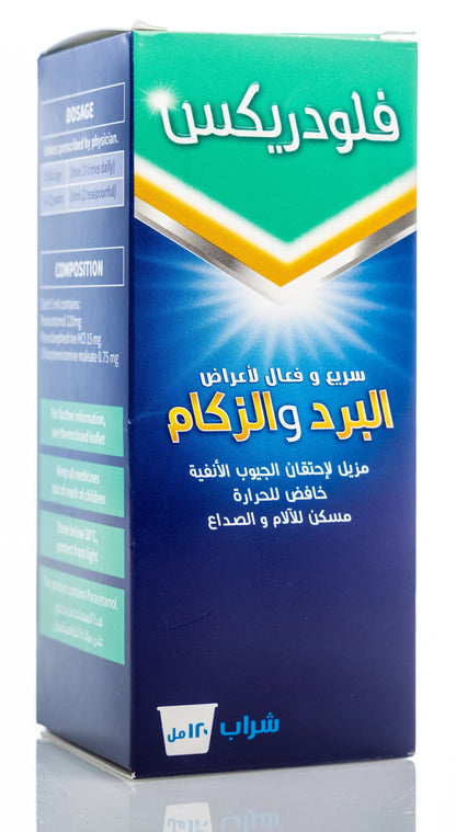 Fludrex Syrup 120Ml