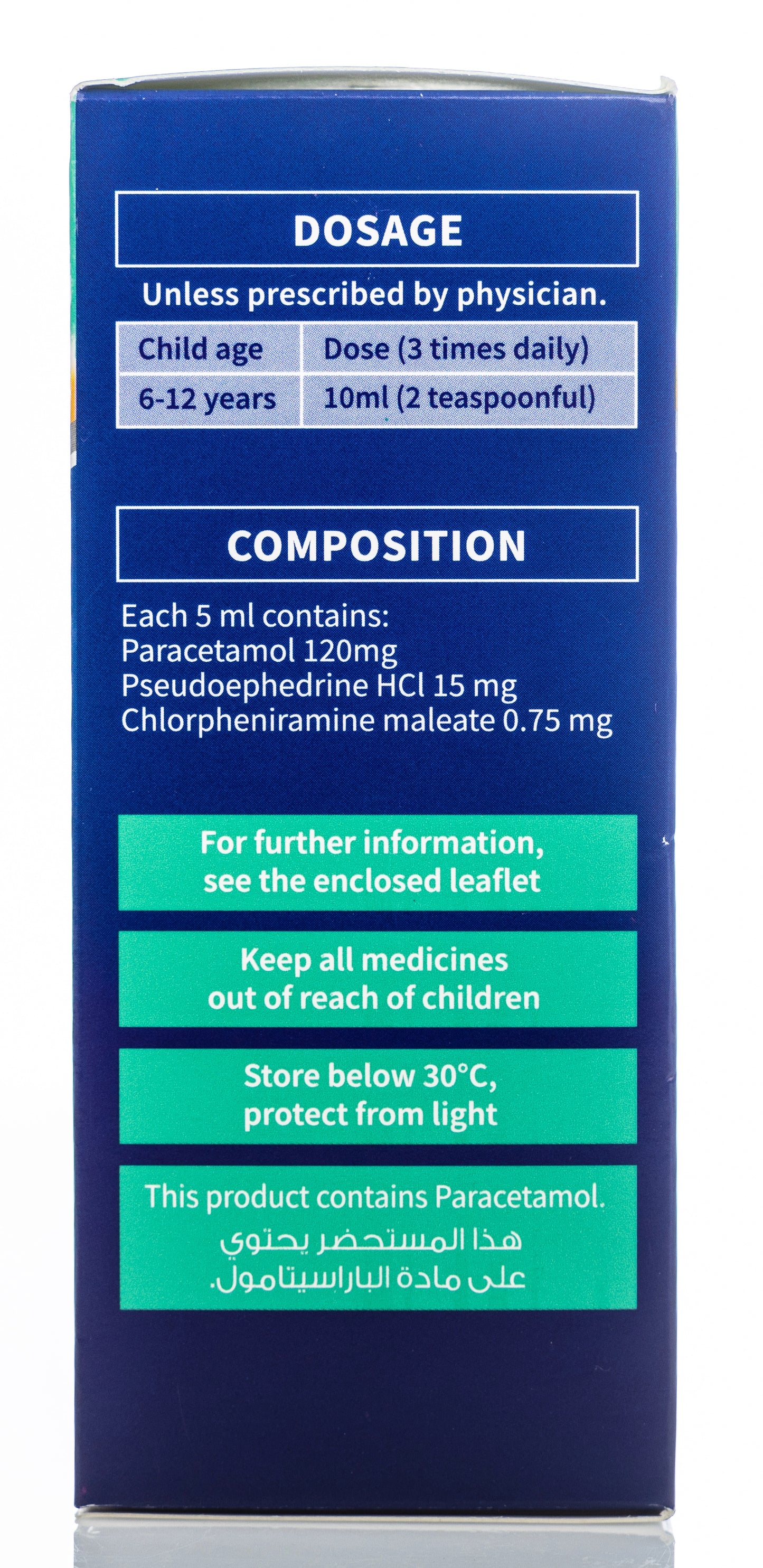 Fludrex Syrup 120Ml