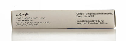 Fluomizin Vaginal 6 Tablets