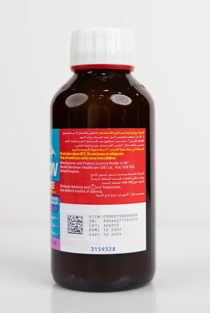 Gaviscon Advance Aniseed Liquid 300Ml