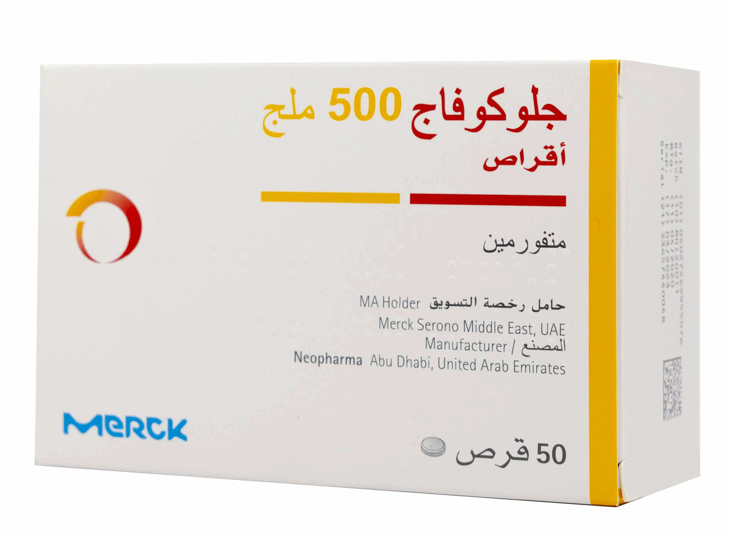Glucophage 500Mg 50 Tablets