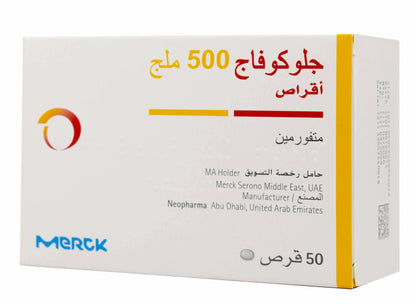 Glucophage 500Mg 50 Tablets