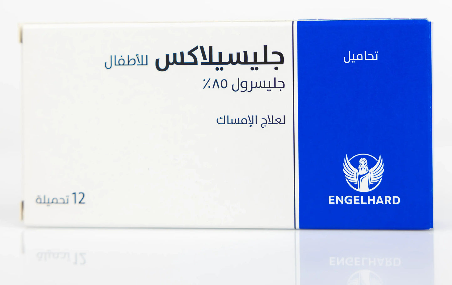 Glycilax Child & Babies 12 Suppository