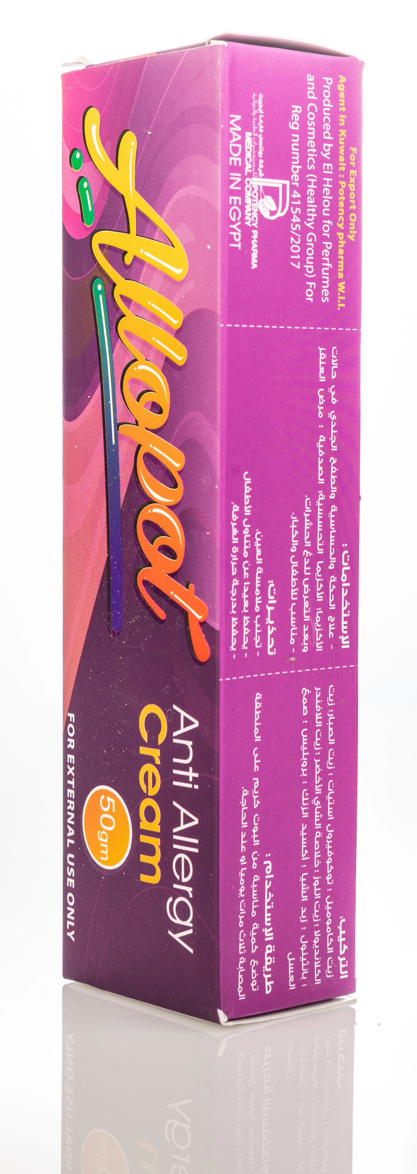 Allopot Allergy Cream 50Gm