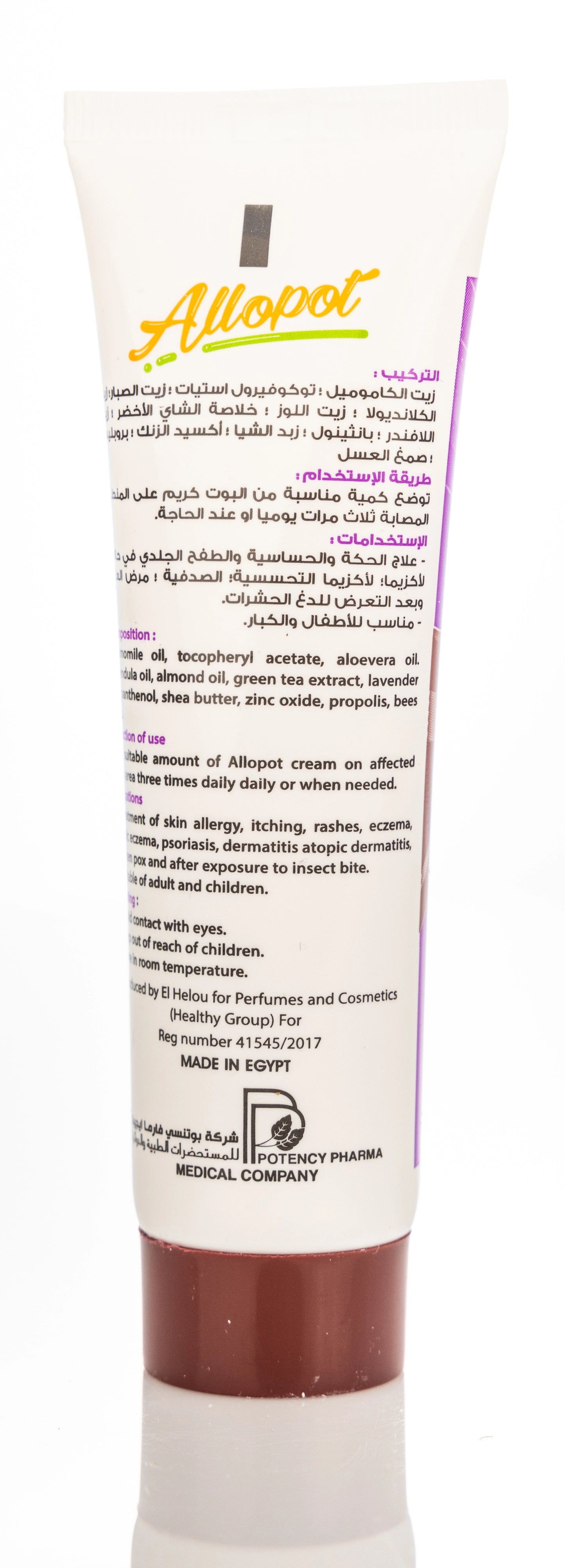 Allopot Allergy Cream 50Gm
