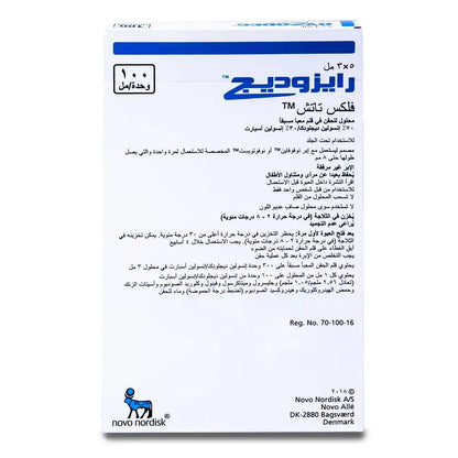 Ryzodeg Flextouch 100Iu/Ml 5pens×3 Ml