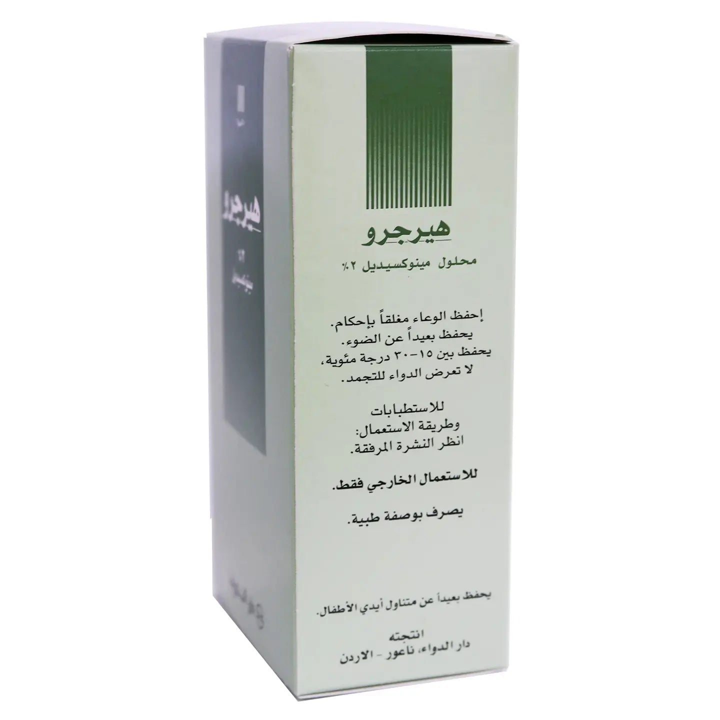 Hair Grow 2% Solution 50Ml