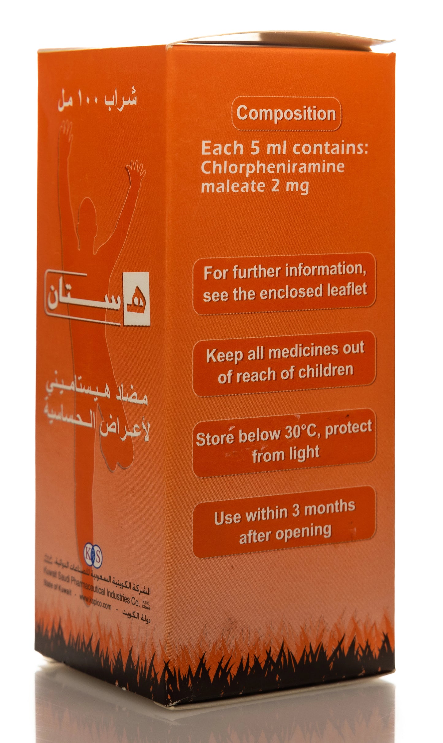 Histan Syrup 0.4Mg/Ml 100Ml