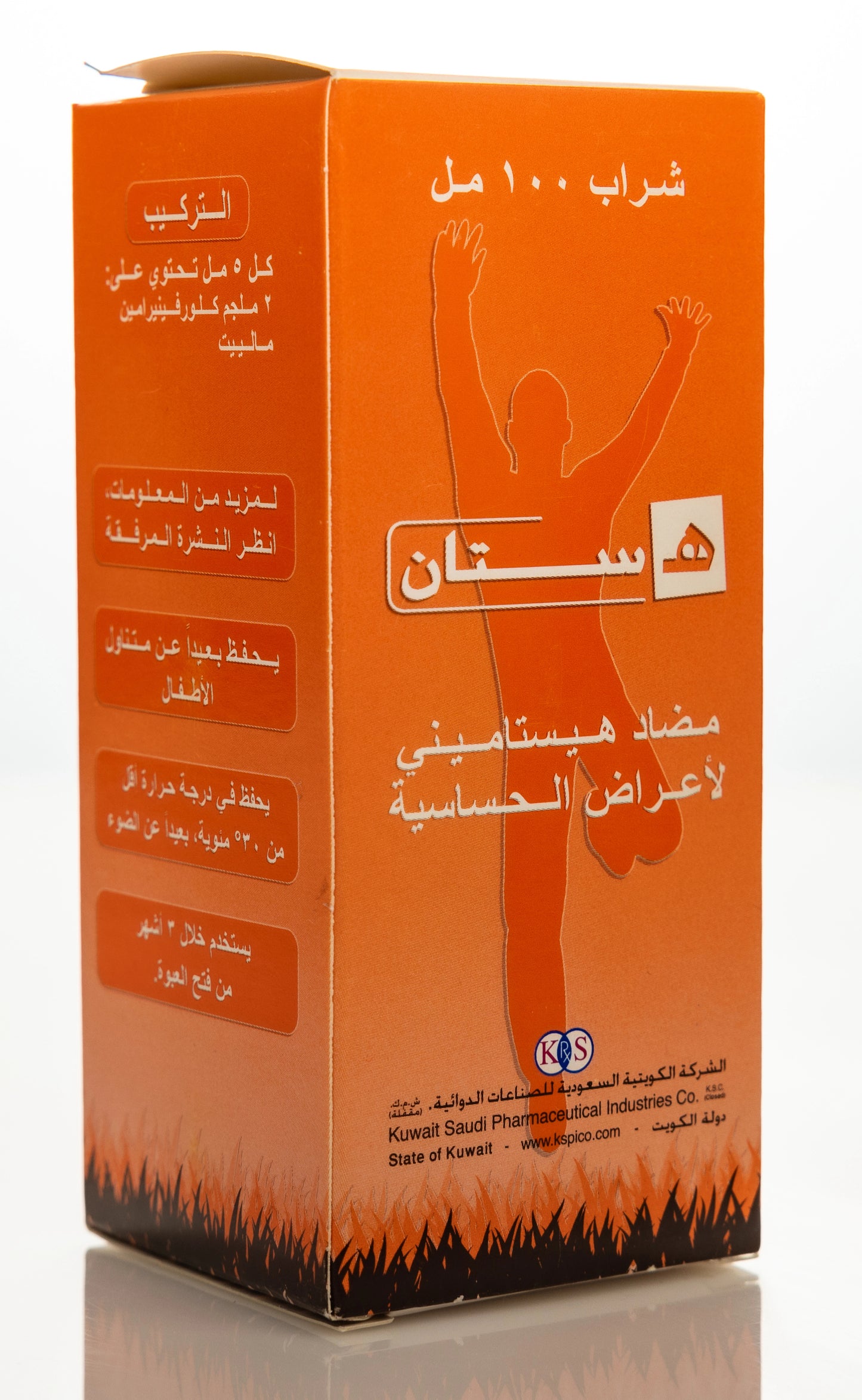 Histan Syrup 0.4Mg/Ml 100Ml