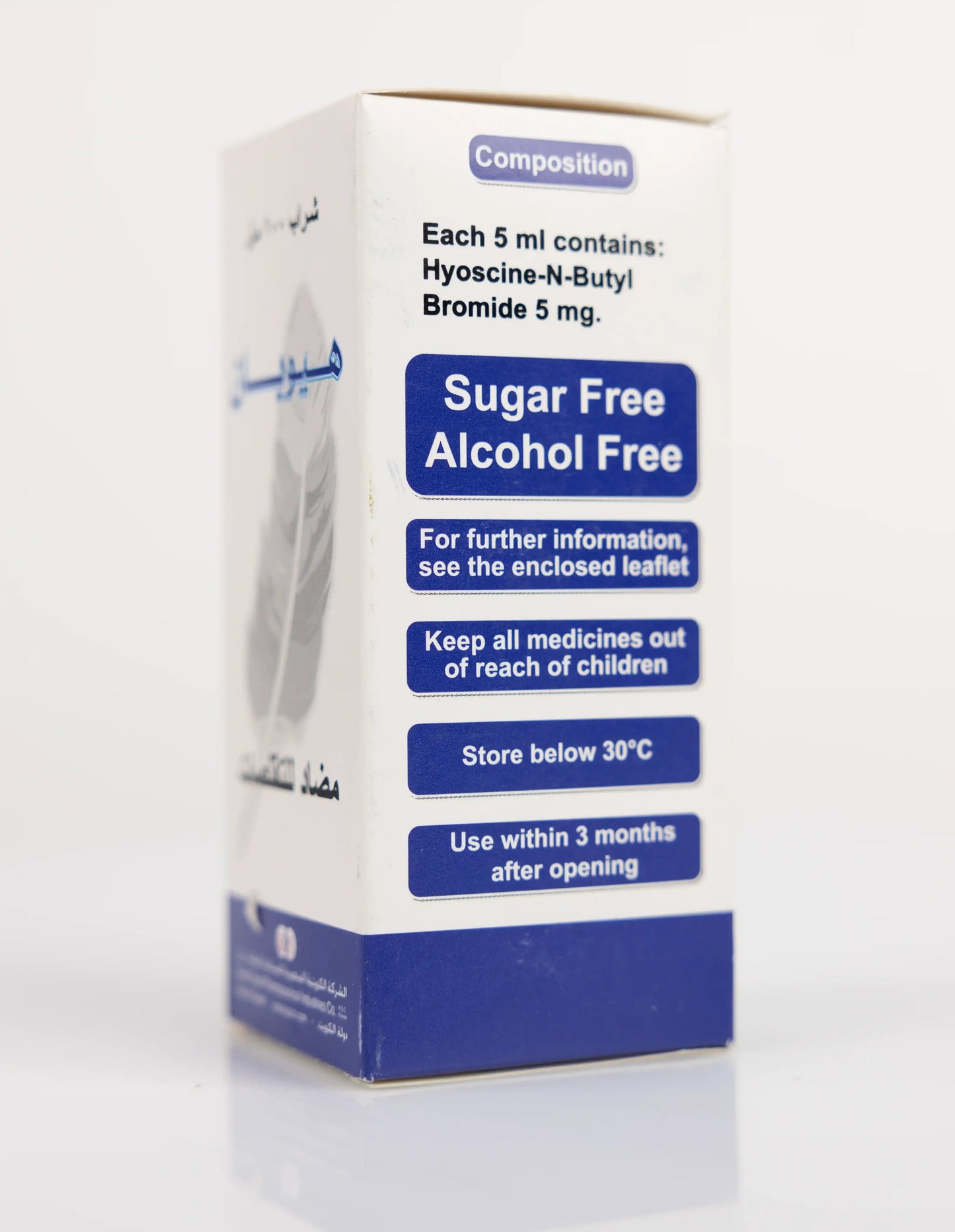 Hyopan Syrup 100Ml