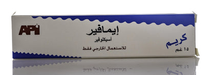 Imavir Cream 5% 15Gm