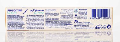 Sensodyne Deep Clean Gel 75ml
