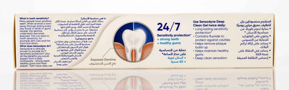 Sensodyne Deep Clean Gel 75ml