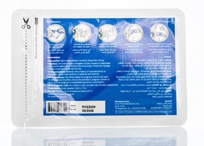 Kenon Plaster 7 Patches