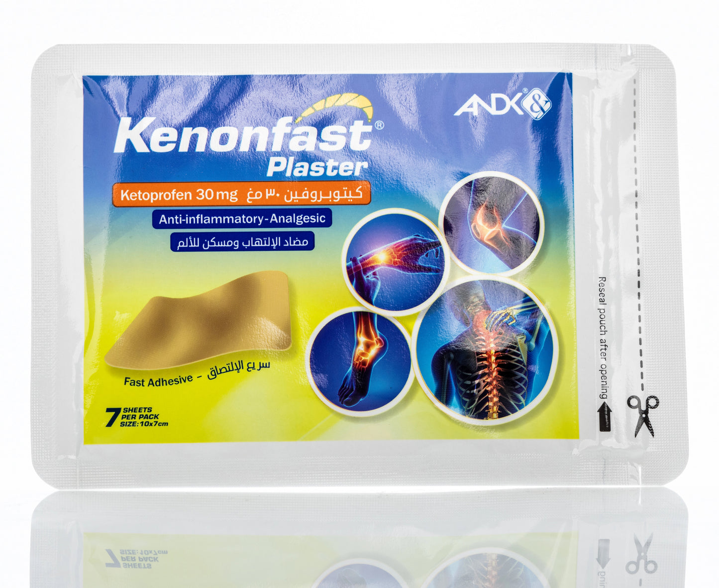 Kenon Plaster 7 Patches