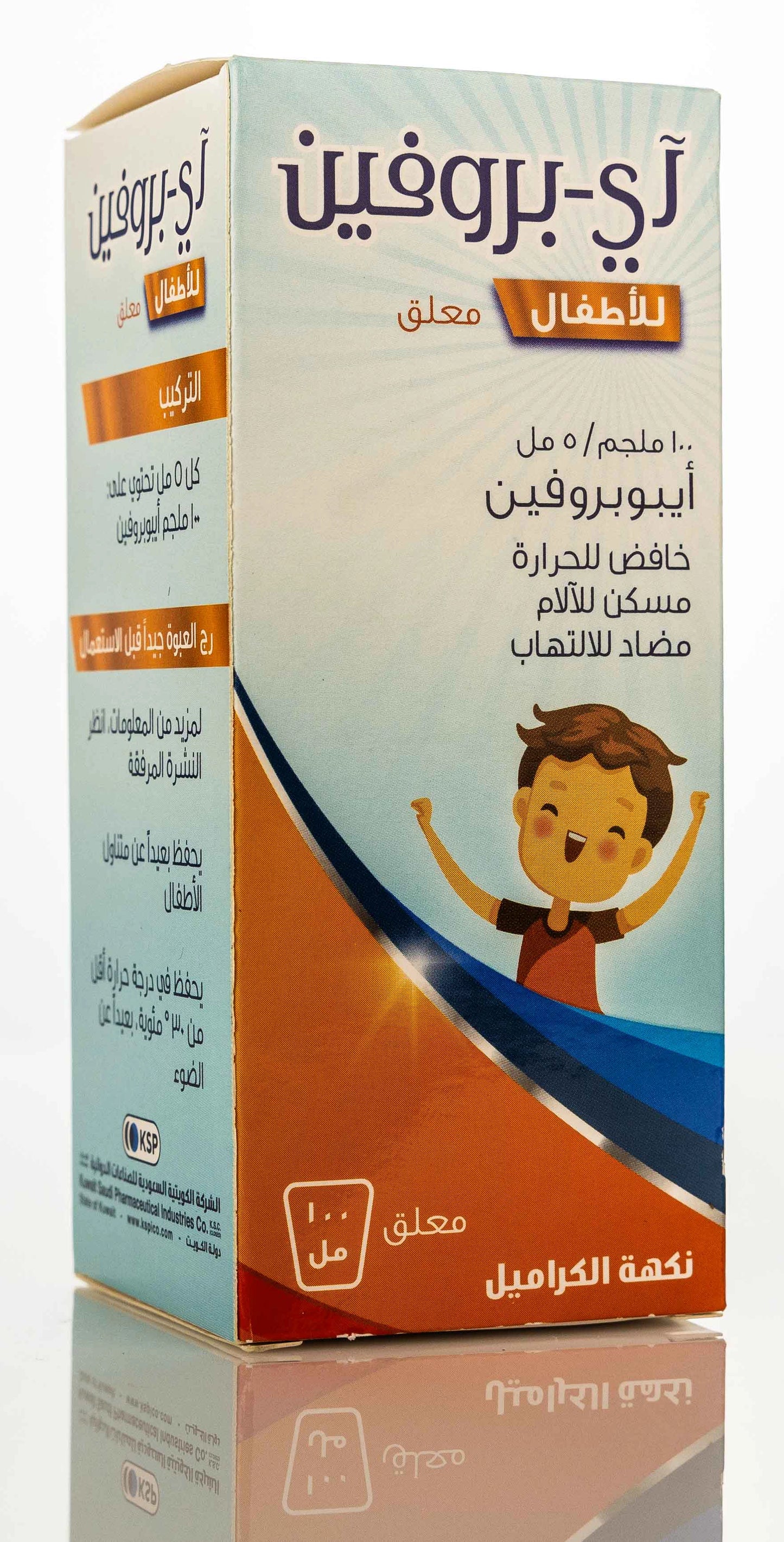 I-Profen 100Mg Suspension 100 Ml
