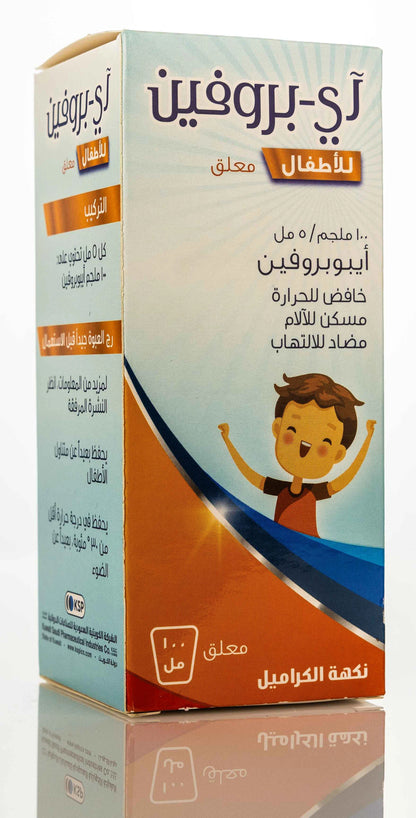I-Profen 100Mg Suspension 100 Ml