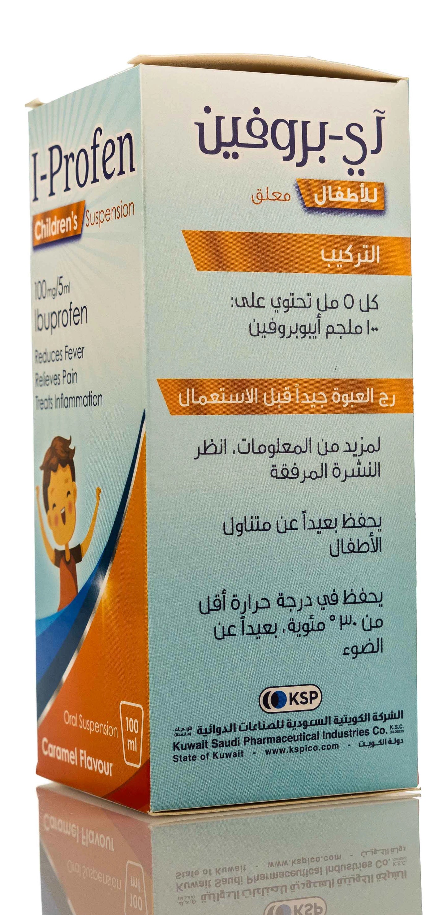 I-Profen 100Mg Suspension 100 Ml
