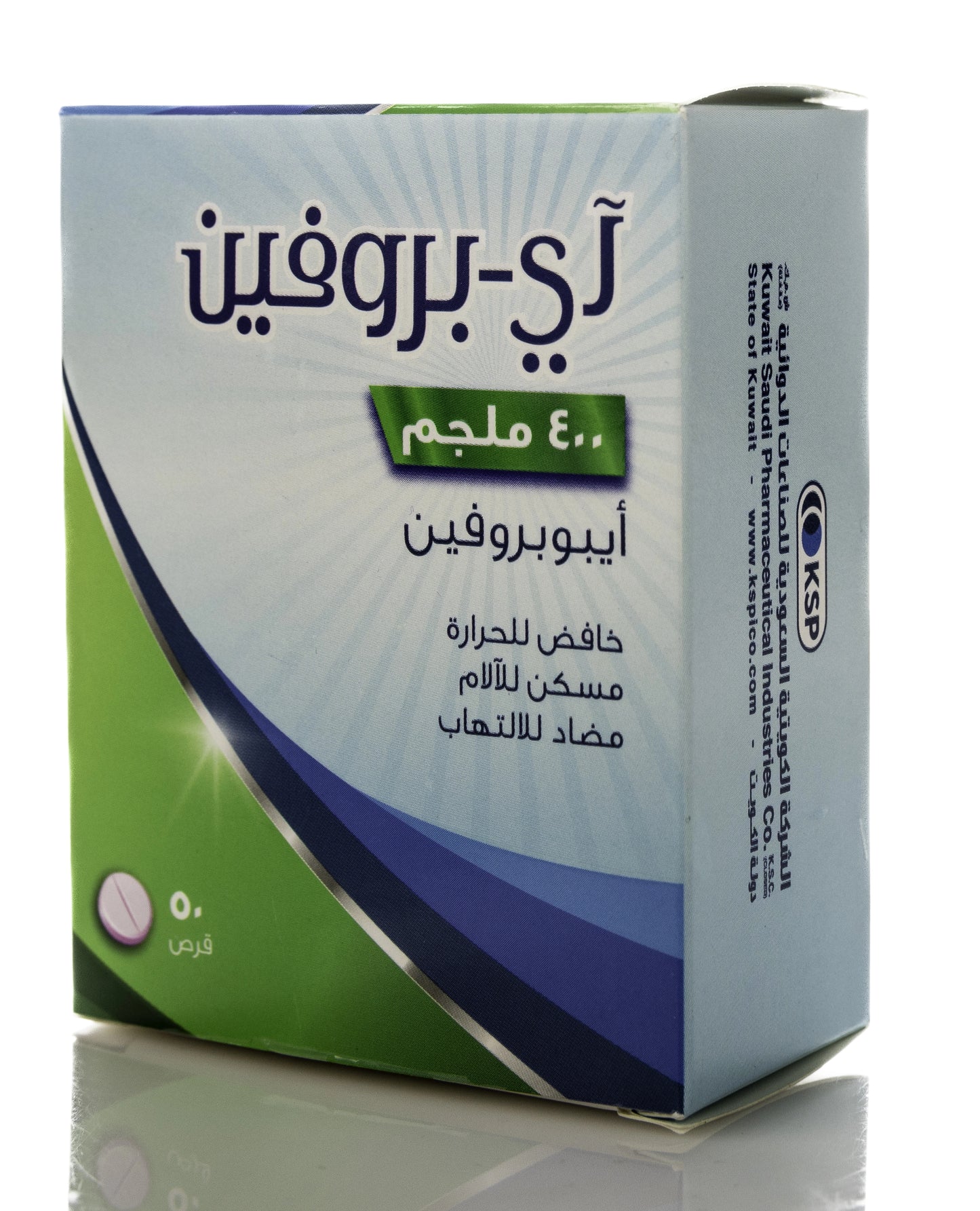 I-Profen 400Mg 50 Tablets