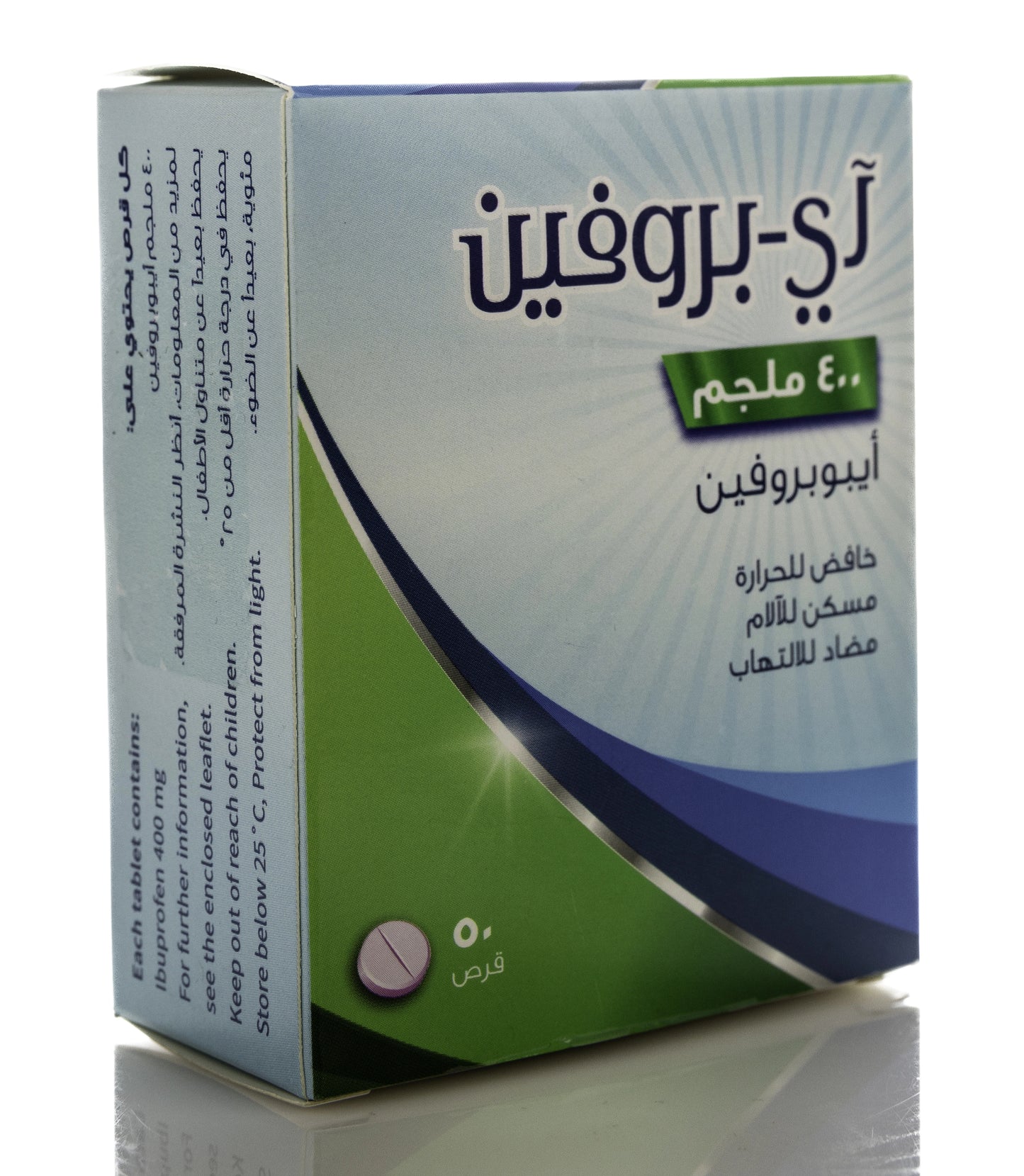 I-Profen 400Mg 50 Tablets