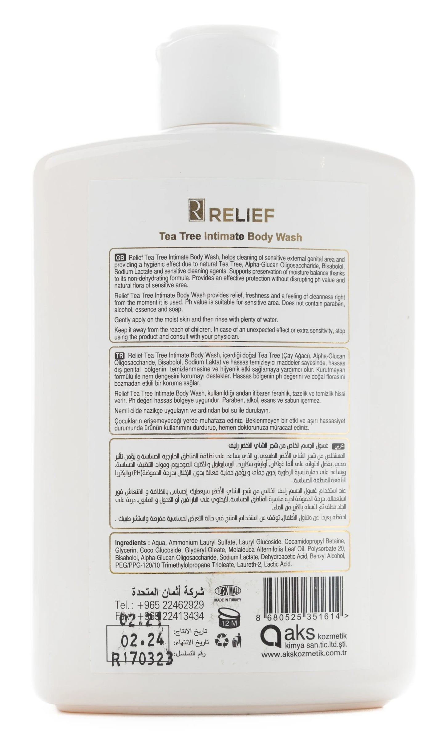 Relief Tea Tree Intimate Body Wash 200 Ml