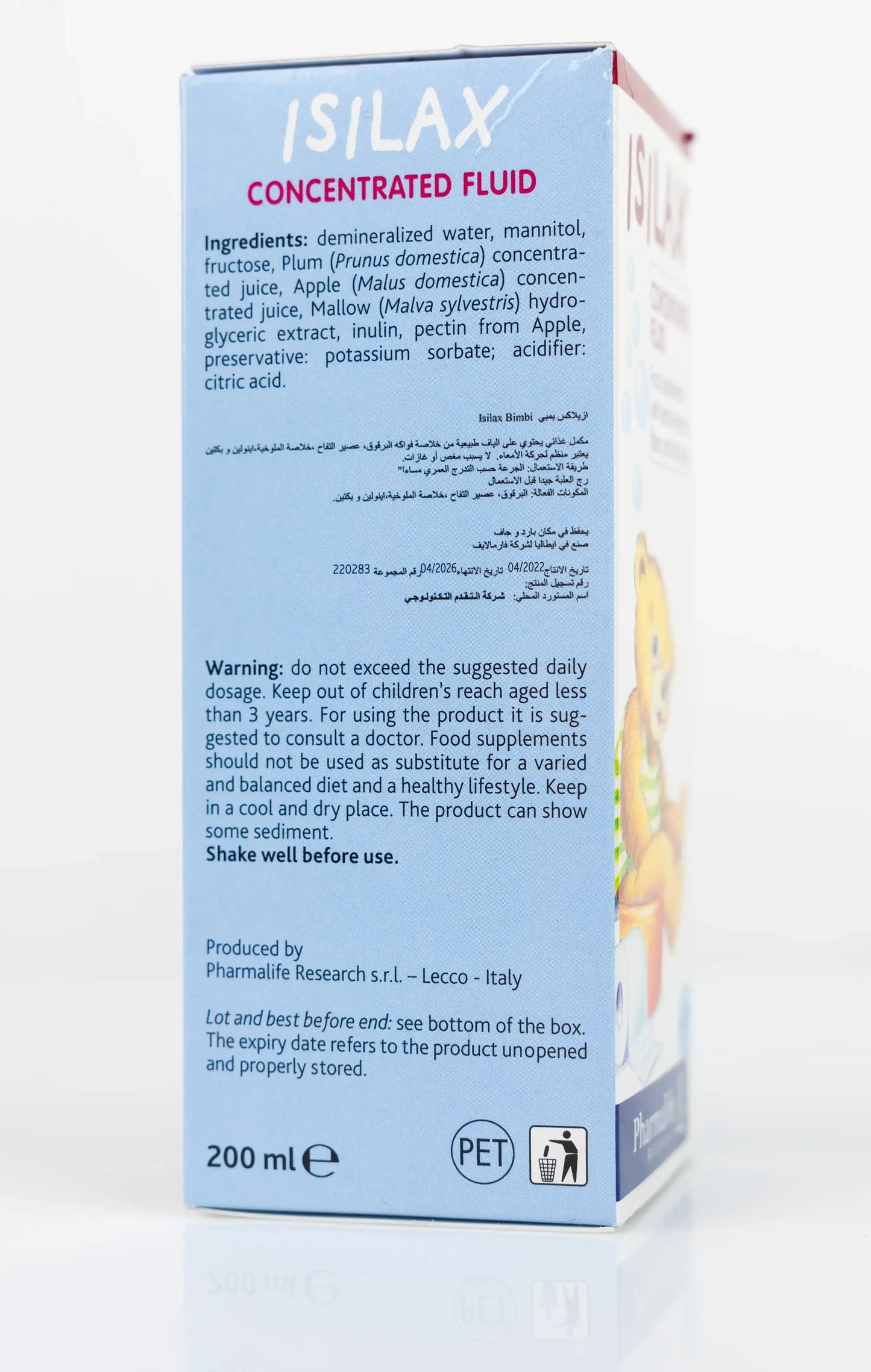 Bimbi Isilax Syrup 200 Ml