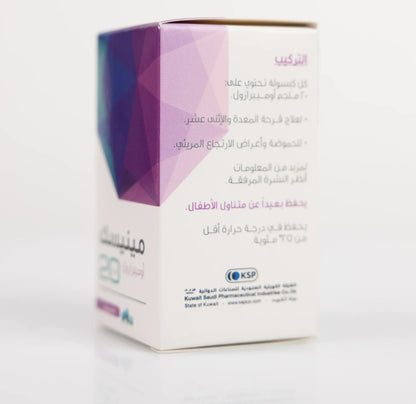 Minisec 20Mg 14 Capsules