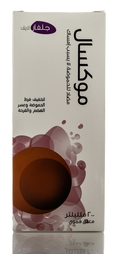 Moxal Suspension 200Ml