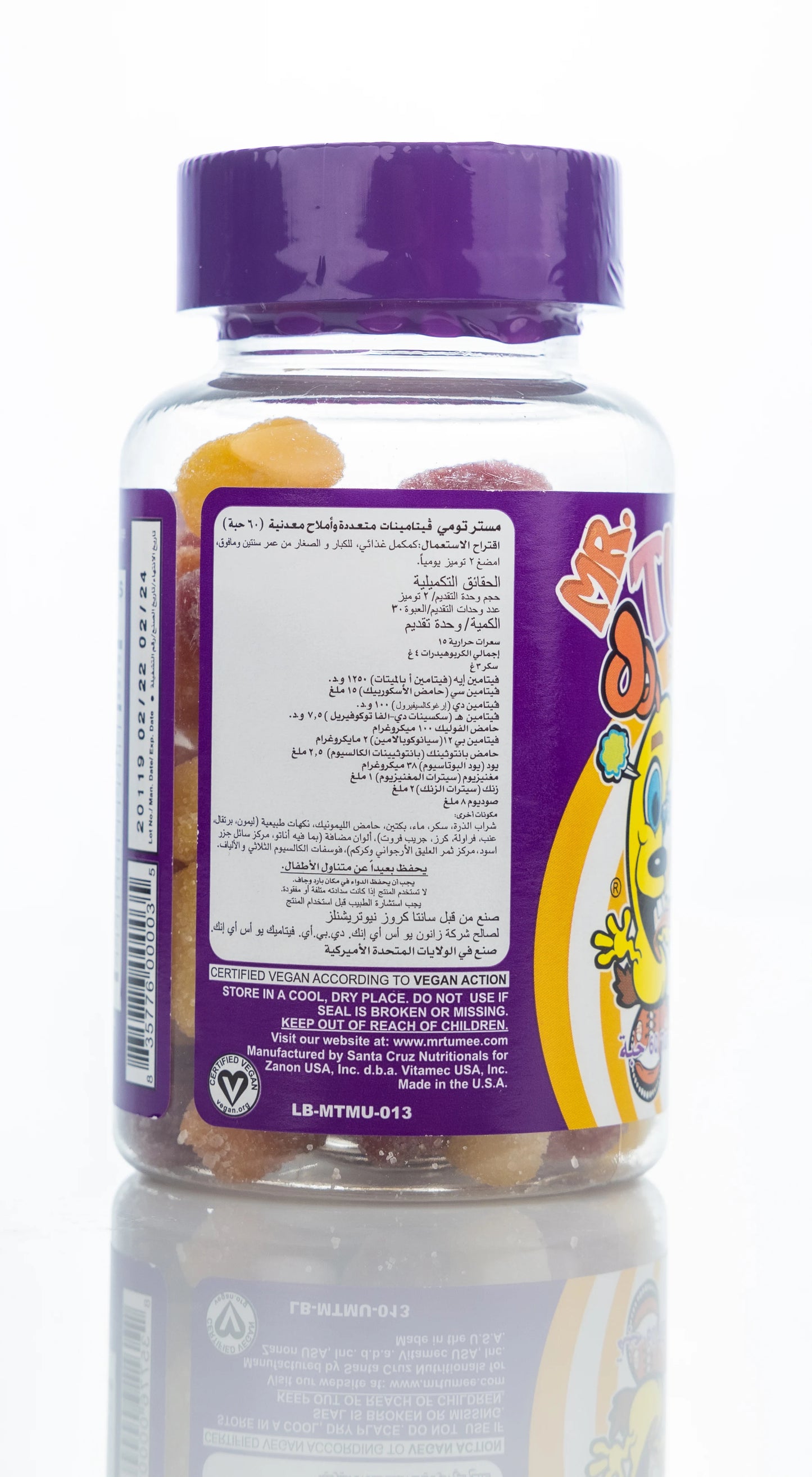 Mr Tumee Multi-Vitamin & Mineral 60 Gummies