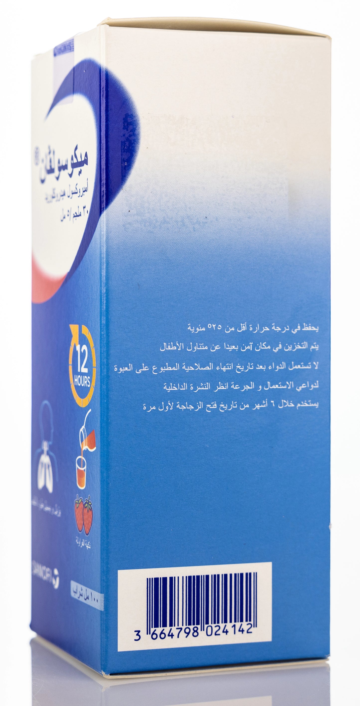 Mucosolvan 30Mg 100Ml Syrup