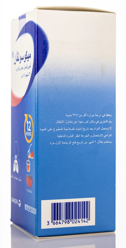 Mucosolvan 30Mg 100Ml Syrup