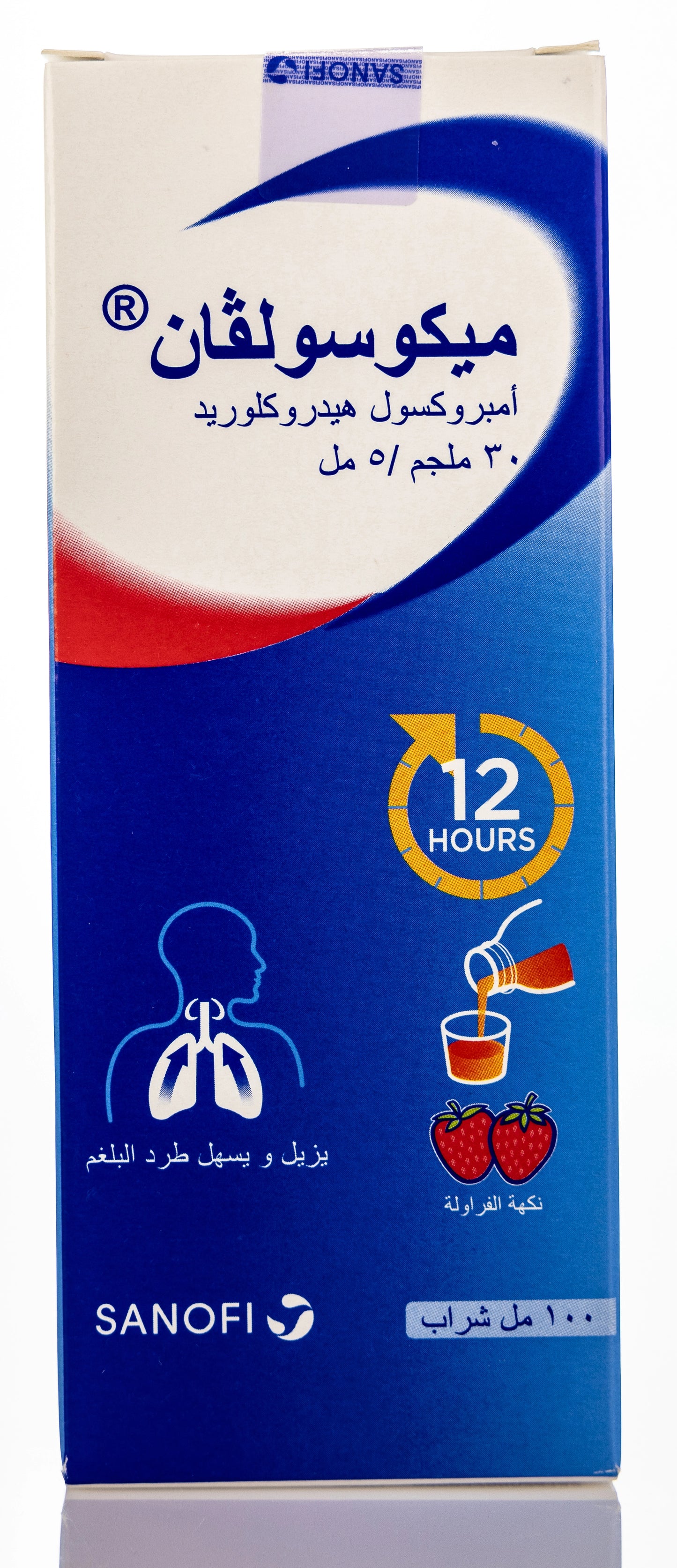 Mucosolvan 30Mg 100Ml Syrup